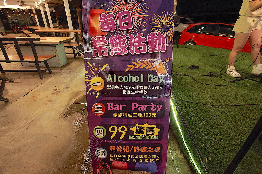 請上桌 戶外海景海鮮燒烤餐廳 請上桌 戶外海景海鮮燒烤餐廳