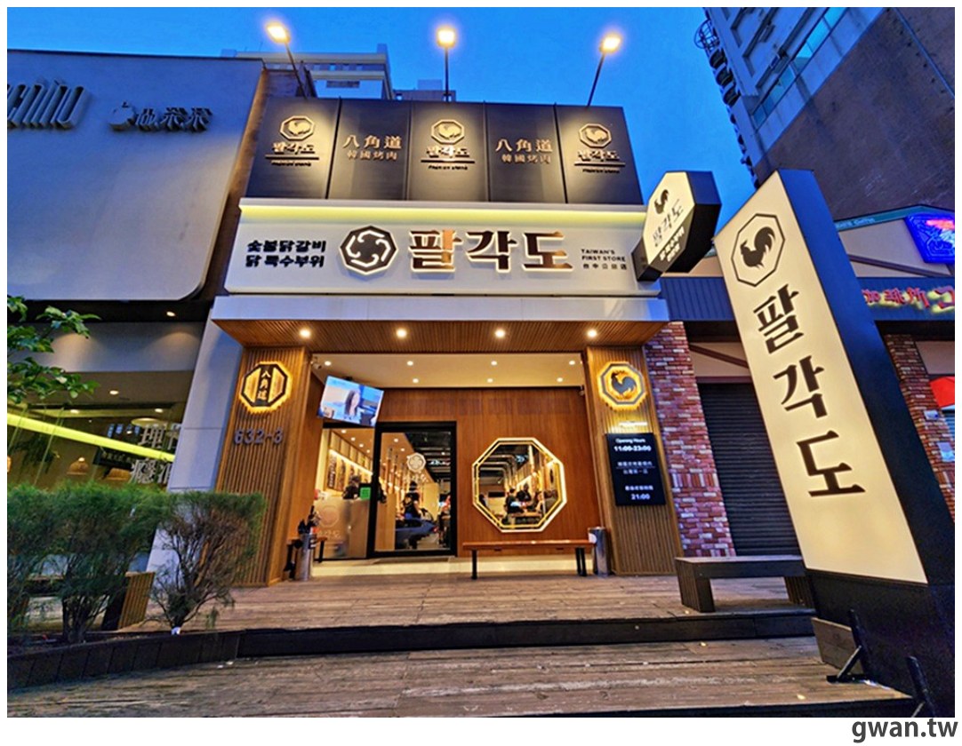 韓國人氣燒肉插旗台中,當月壽星搖獎有機會整桌免單!