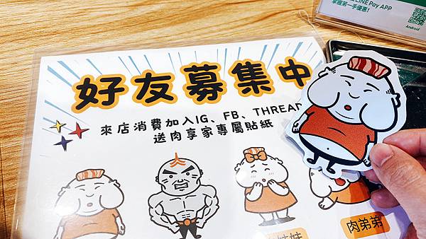 三峽美食燒肉丼飯【肉享家 Niku Bliss】充滿藝術及溢 三峽美食燒肉丼飯【肉享家 Niku Bliss】充滿藝術及溢