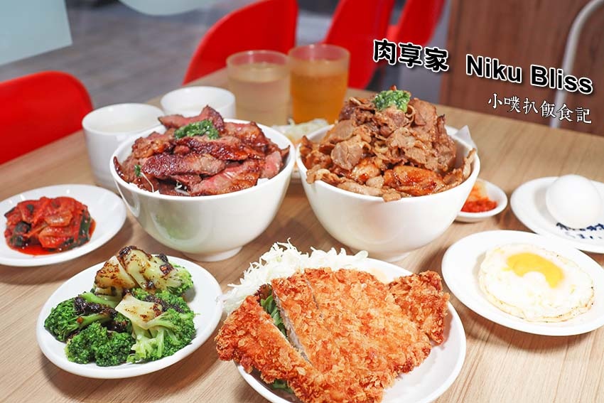 肉享家 Niku Bliss.jpg