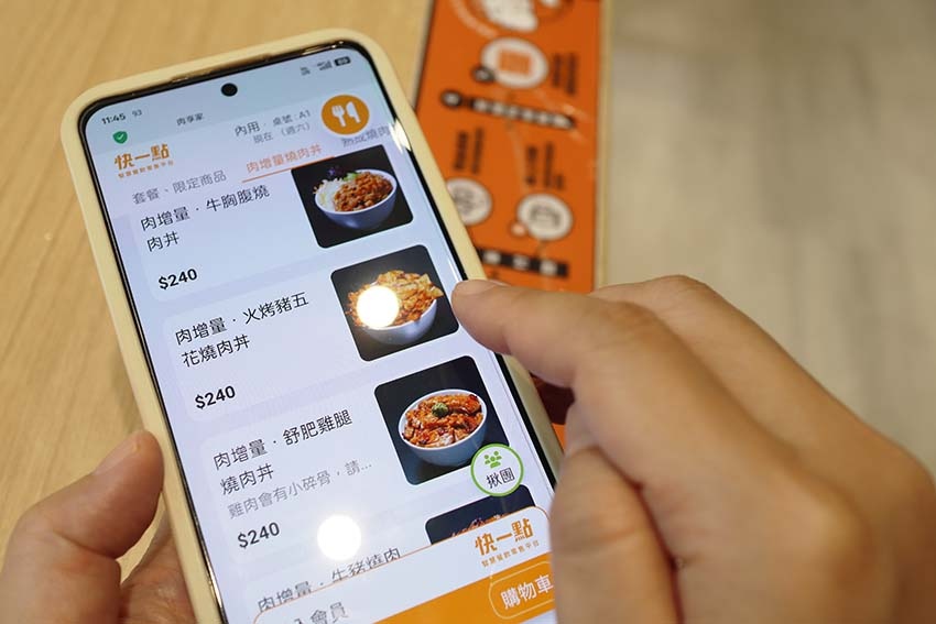 【三峽美食】『肉享家Niku Bliss』近台北大學/超狂爆