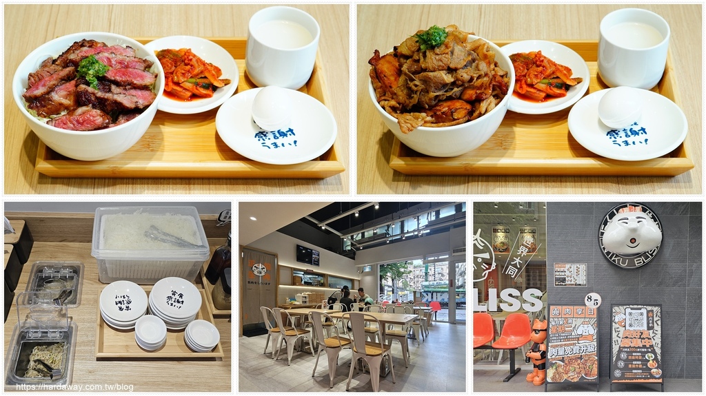 新北三峽北大特區美食推薦