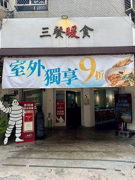 LINE_ALBUM_三餐_250730_1