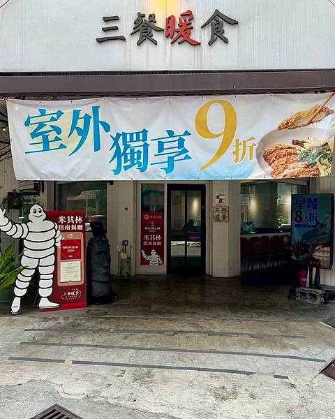 LINE_ALBUM_三餐_250730_5