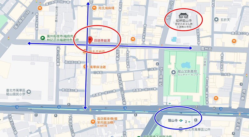 萬華梧州夜市必吃！50年蒜頭青蛙湯老店，搭魯肉飯整套吃。