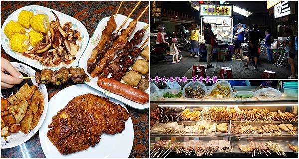 2022-大庄國寶烤肉首圖.jpg 2022-大庄國寶烤肉首圖.jpg