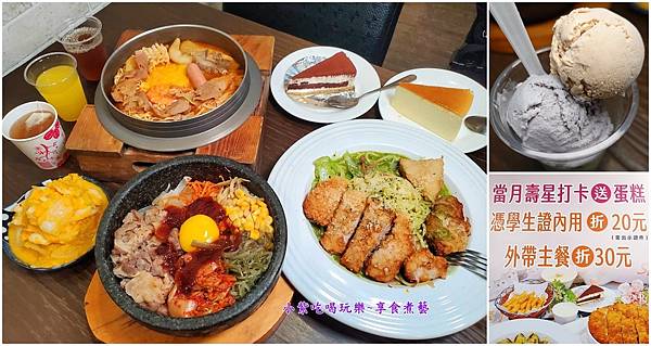 韓義小廚 首圖.jpg 韓義小廚 首圖.jpg