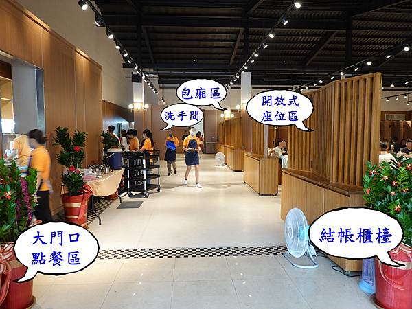 古早味海鮮館-餐廳內位置圖.JPG 古早味海鮮館-餐廳內位置圖.JPG