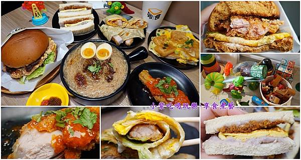 卯食沙鹿店首圖.jpg 卯食沙鹿店首圖.jpg