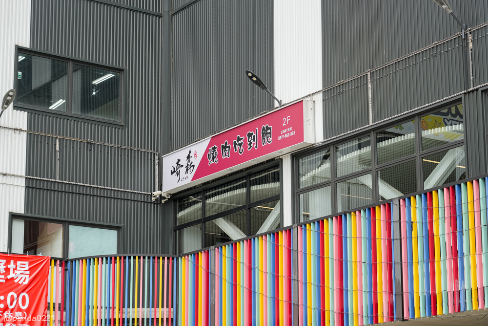 桃園中壢|崎森燒肉吃到飽.牛豬雞隨你烤,還有壽喜燒、咖哩飯、冰品飲料吃到飽只要460元起!