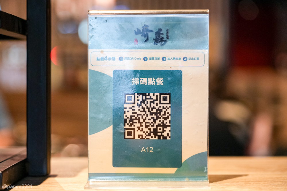 桃園中壢|崎森燒肉吃到飽.牛豬雞隨你烤,還有壽喜燒、咖哩飯、冰品飲料吃到飽只要460元起!