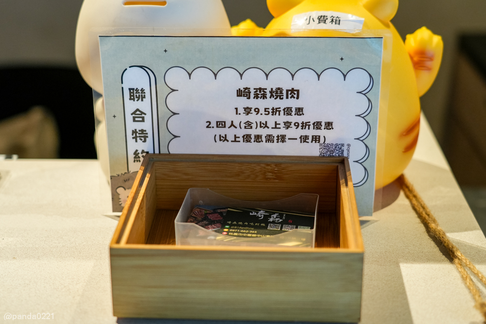 桃園中壢|崎森燒肉吃到飽.牛豬雞隨你烤,還有壽喜燒、咖哩飯、冰品飲料吃到飽只要460元起!