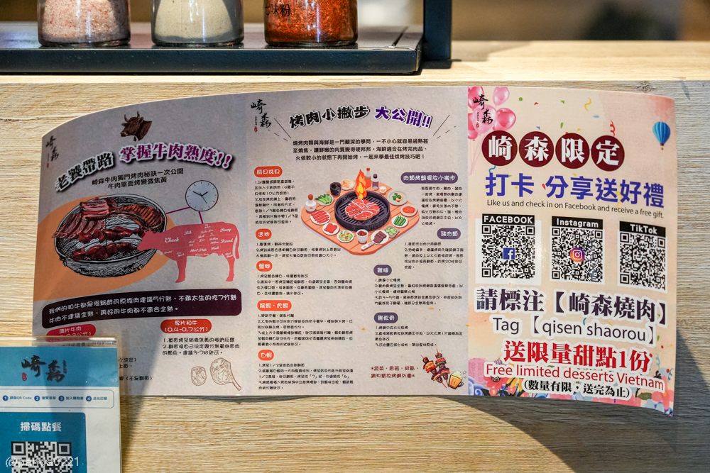 桃園中壢|崎森燒肉吃到飽.牛豬雞隨你烤,還有壽喜燒、咖哩飯、冰品飲料吃到飽只要460元起!