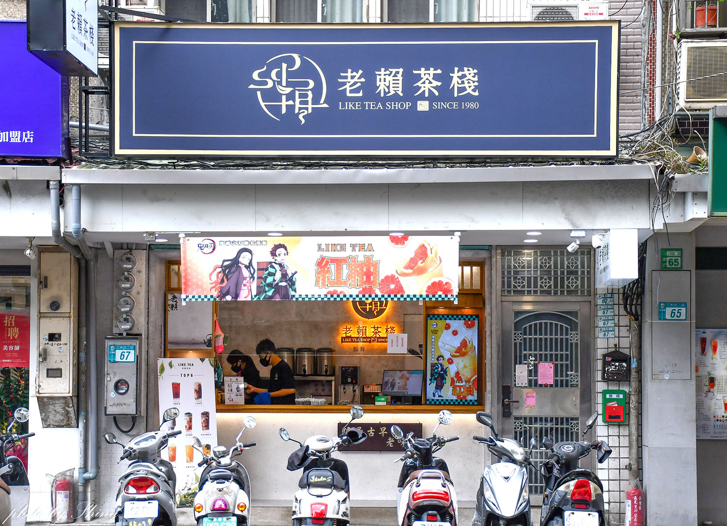 開到凌晨2點半！半夜也喝得到手搖飲