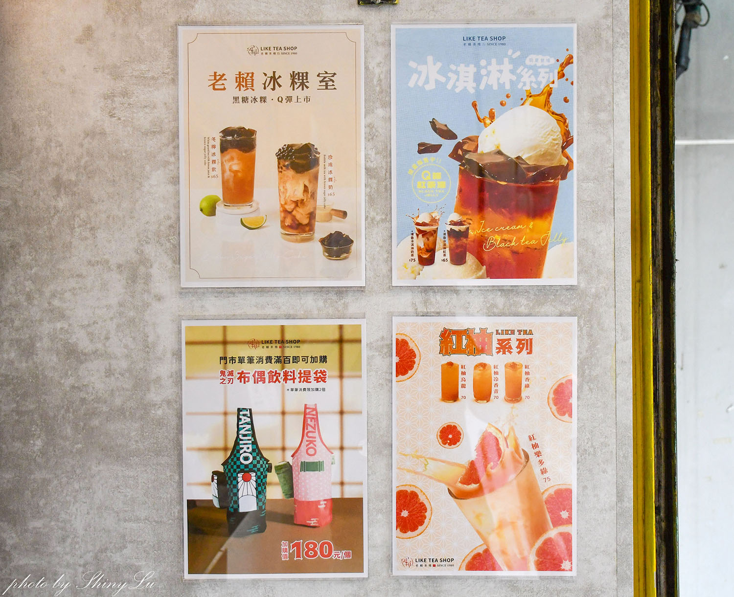 開到凌晨2點半！半夜也喝得到手搖飲