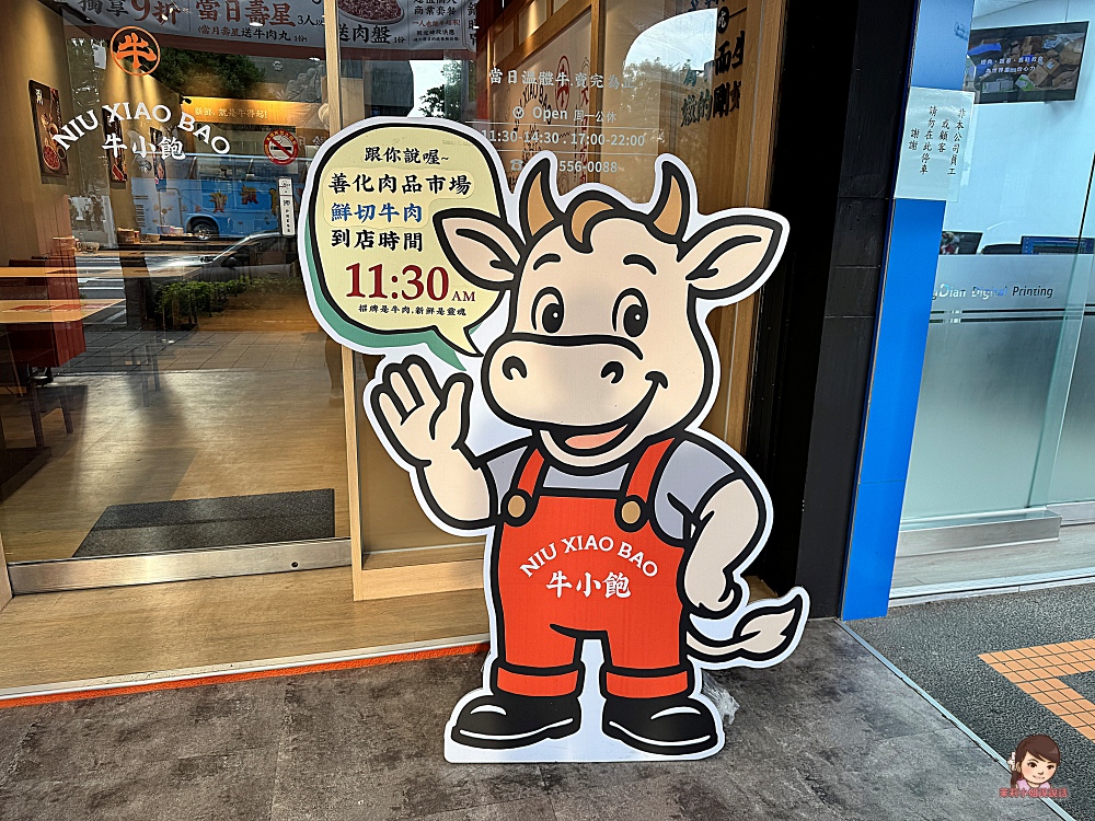 牛小飽溫體牛肉