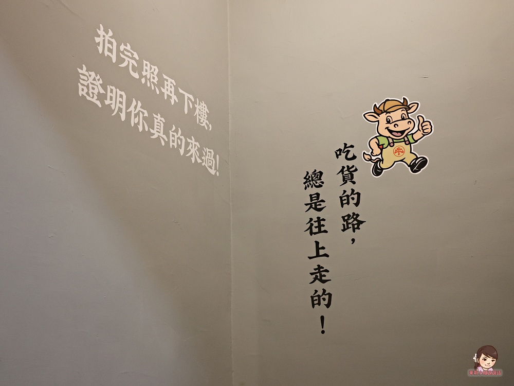 牛小飽溫體牛肉