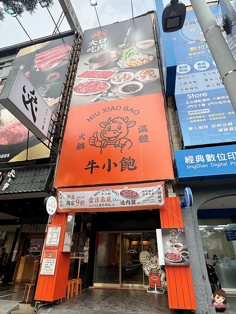 牛小飽溫體牛肉