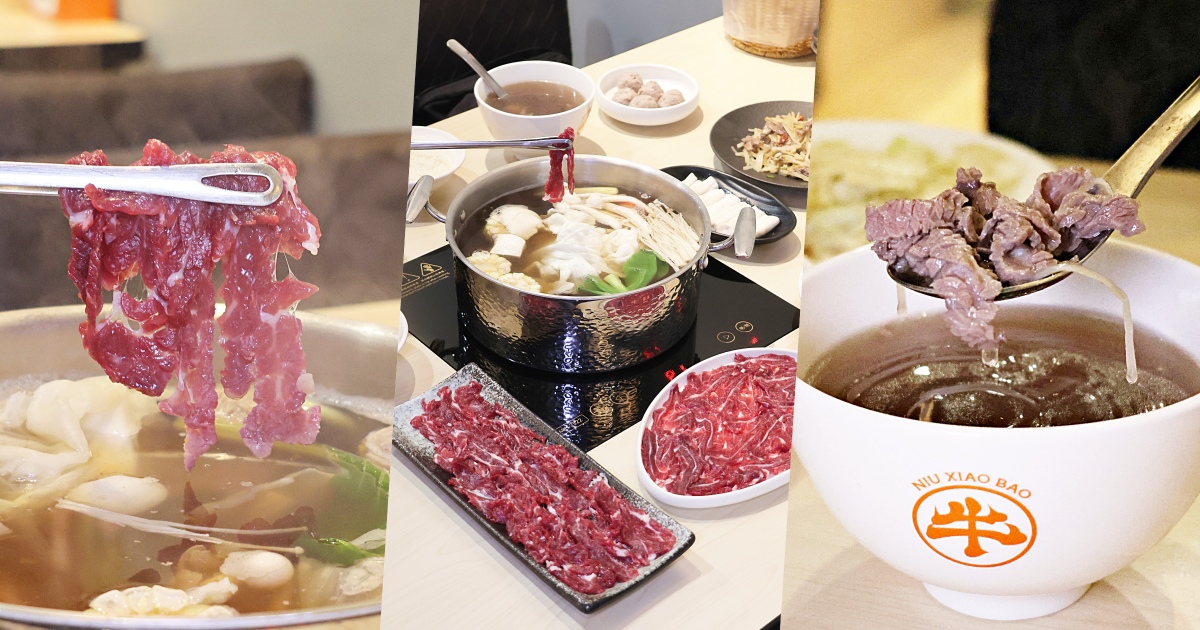 牛小飽溫體牛肉