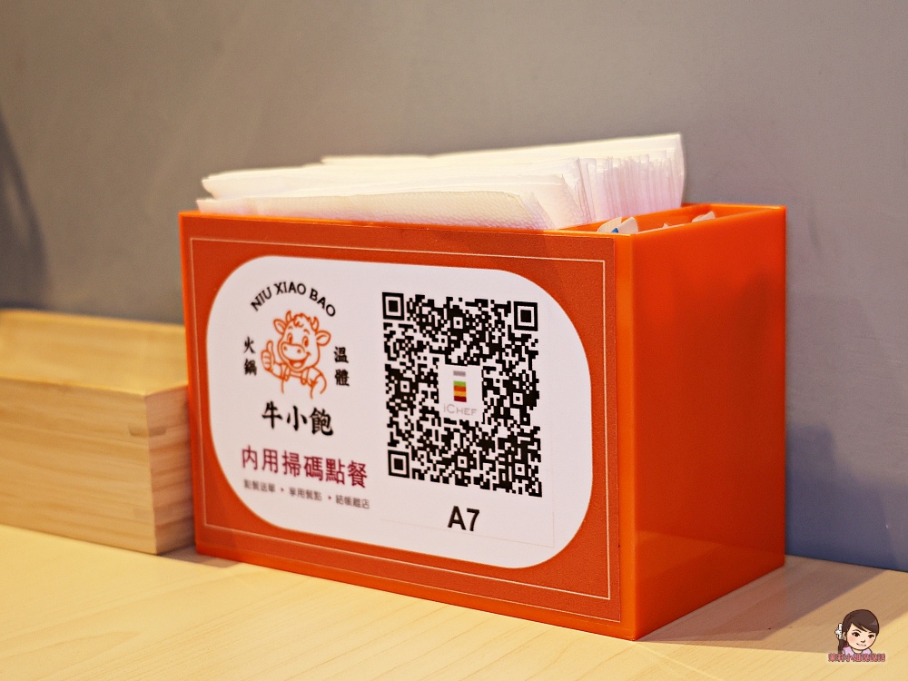 高雄溫體牛火鍋