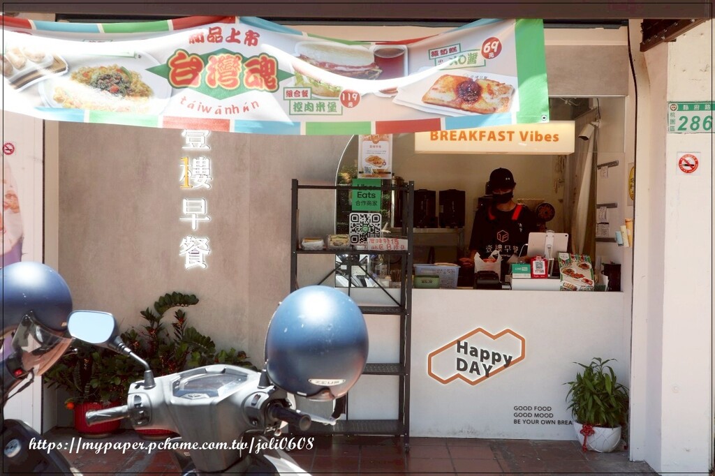 桃園市桃園區【壹樓早餐】桃園市府店~桃園早餐推薦 桃園早午餐推薦 台味鹹香新品上市 超級對味吃了真的會上癮