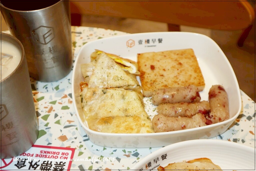 桃園市桃園區【壹樓早餐】桃園市府店~桃園早餐推薦 桃園早午餐推薦 台味鹹香新品上市 超級對味吃了真的會上癮