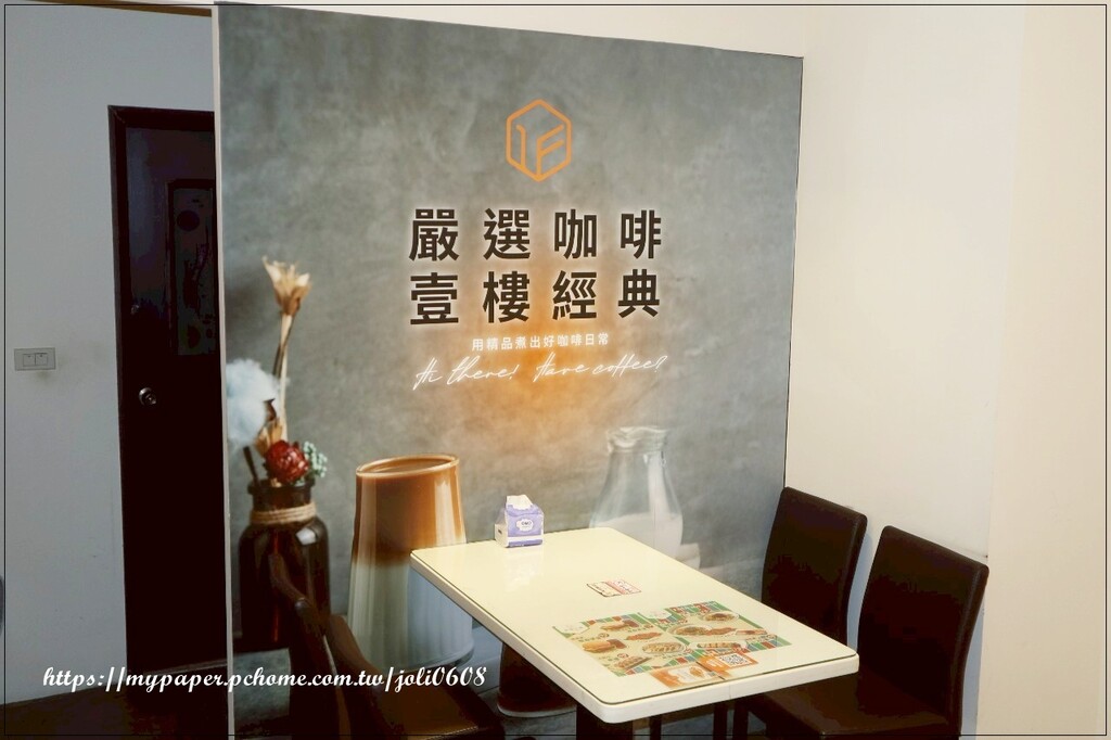 桃園市桃園區【壹樓早餐】桃園市府店~桃園早餐推薦 桃園早午餐推薦 台味鹹香新品上市 超級對味吃了真的會上癮