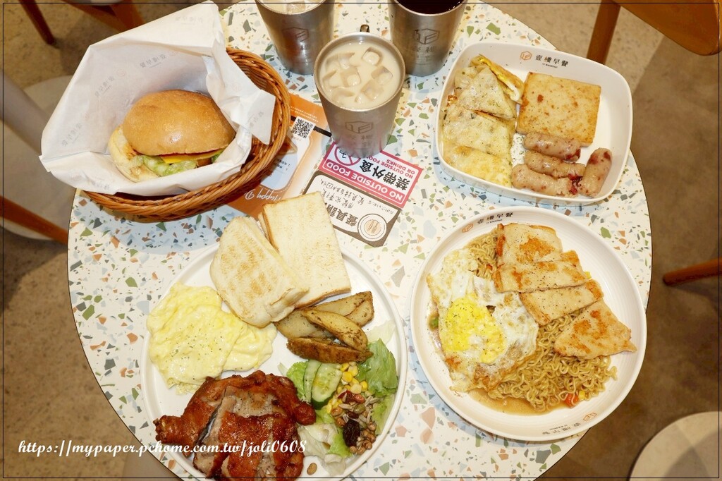 桃園市桃園區【壹樓早餐】桃園市府店~桃園早餐推薦 桃園早午餐推薦 台味鹹香新品上市 超級對味吃了真的會上癮