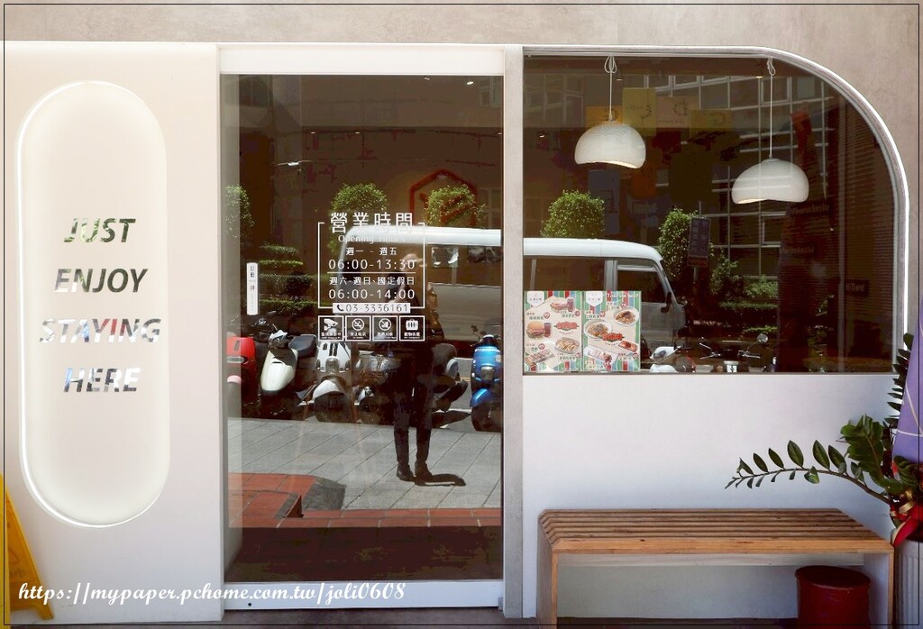 桃園市桃園區【壹樓早餐】桃園市府店~桃園早餐推薦 桃園早午餐推薦 台味鹹香新品上市 超級對味吃了真的會上癮