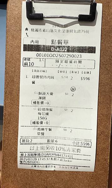 IMG_9359 (1).jpg IMG_9359 (1).jpg