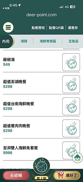 IMG_9362 (1).jpg IMG_9362 (1).jpg