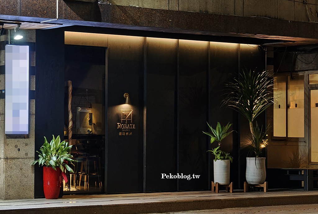 板橋餐酒館.爐端餐酒.爐端燒台北.爐端餐酒菜單.老八風居酒屋.府中美食.