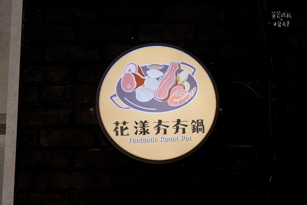 台中西屯｜499元起豪華海陸火鍋吃到飽、丼飯冷烏龍通通吃到飽