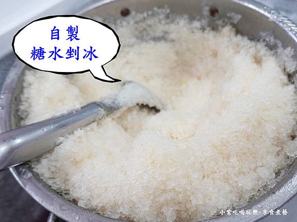 自製糖水剉冰-南方澳廟口豆花英.jpg 自製糖水剉冰-南方澳廟口豆花英.jpg