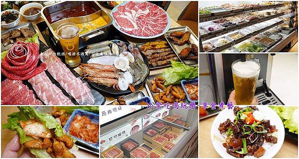 鬼椒麻辣王火鍋烤串羅東旗艦-首圖.jpg 鬼椒麻辣王火鍋烤串羅東旗艦-首圖.jpg