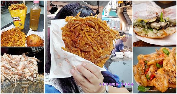 南方澳最大的蝦餅-首圖.jpg 南方澳最大的蝦餅-首圖.jpg