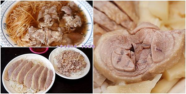 羅東-四季當歸鴨創始店-3拼.jpg 羅東-四季當歸鴨創始店-3拼.jpg