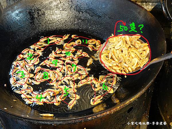 鹹酥龜山島小蝦-南方澳最大的蝦餅 (4).jpg