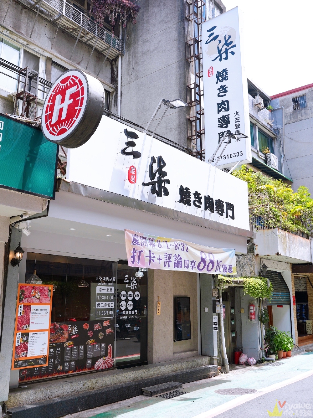 【三柒燒肉專門店】燒肉&火鍋吃到飽628元起！另有高檔的日本A5和牛&波士頓龍蝦&松葉蟹腳&鱈場蟹腳&澎湖活凍明蝦吃到飽套餐！