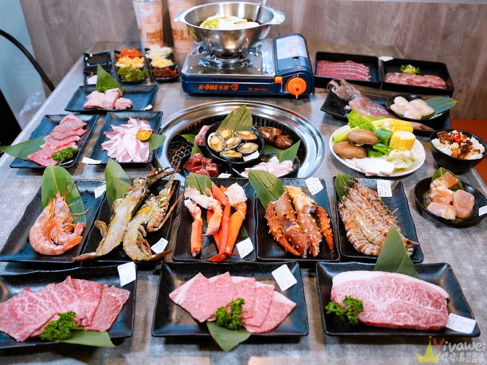 【三柒燒肉專門店】燒肉&火鍋吃到飽628元起！另有高檔的日本A5和牛&波士頓龍蝦&松葉蟹腳&鱈場蟹腳&澎湖活凍明蝦吃到飽套餐！