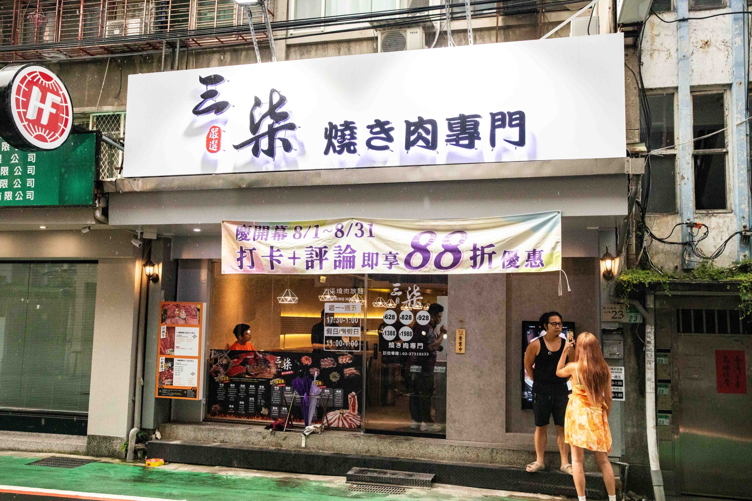 台北燒肉吃到飽推薦!三柒燒肉大安敦化店CP值爆表,A5和牛、松葉蟹無限吃。