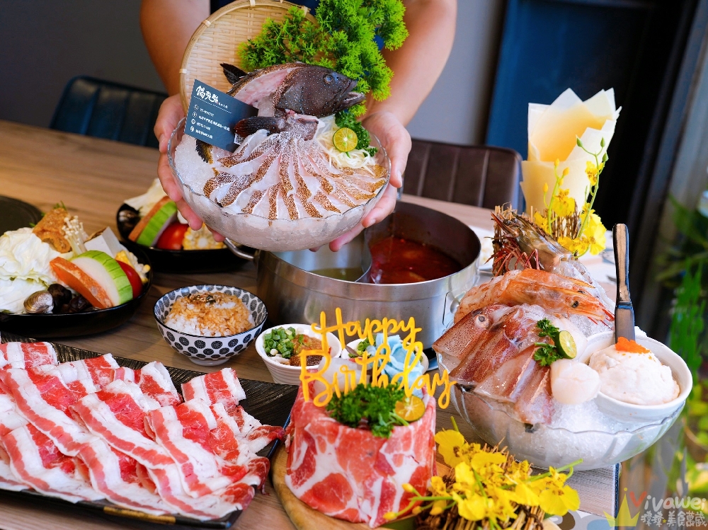 【鍋強強極緻火鍋】新升級桌邊蔬菜免費續加&氣泡飲料暢飲&指定套餐+100元肉肉吃到飽！附設免費停車場~親子友善餐廳~回訪多次的質感火鍋店！