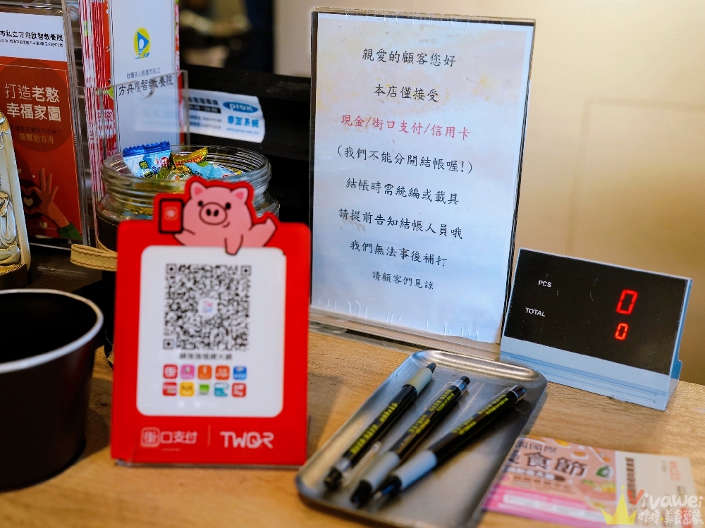 【鍋強強極緻火鍋】新升級桌邊蔬菜免費續加&氣泡飲料暢飲&指定套餐+100元肉肉吃到飽！附設免費停車場~親子友善餐廳~回訪多次的質感火鍋店！