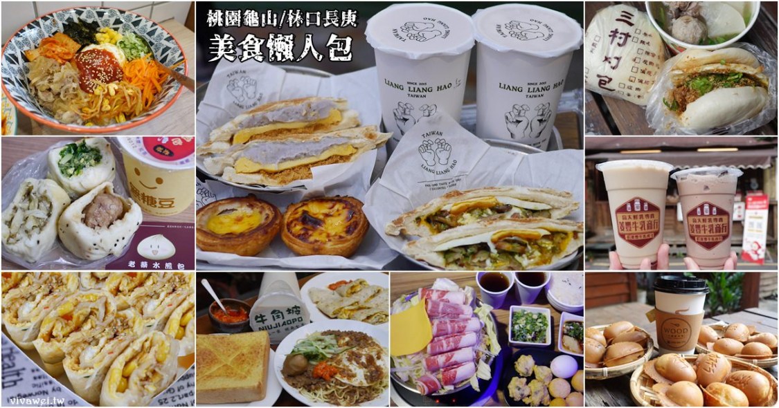 【鍋強強極緻火鍋】新升級桌邊蔬菜免費續加&氣泡飲料暢飲&指定套餐+100元肉肉吃到飽！附設免費停車場~親子友善餐廳~回訪多次的質感火鍋店！