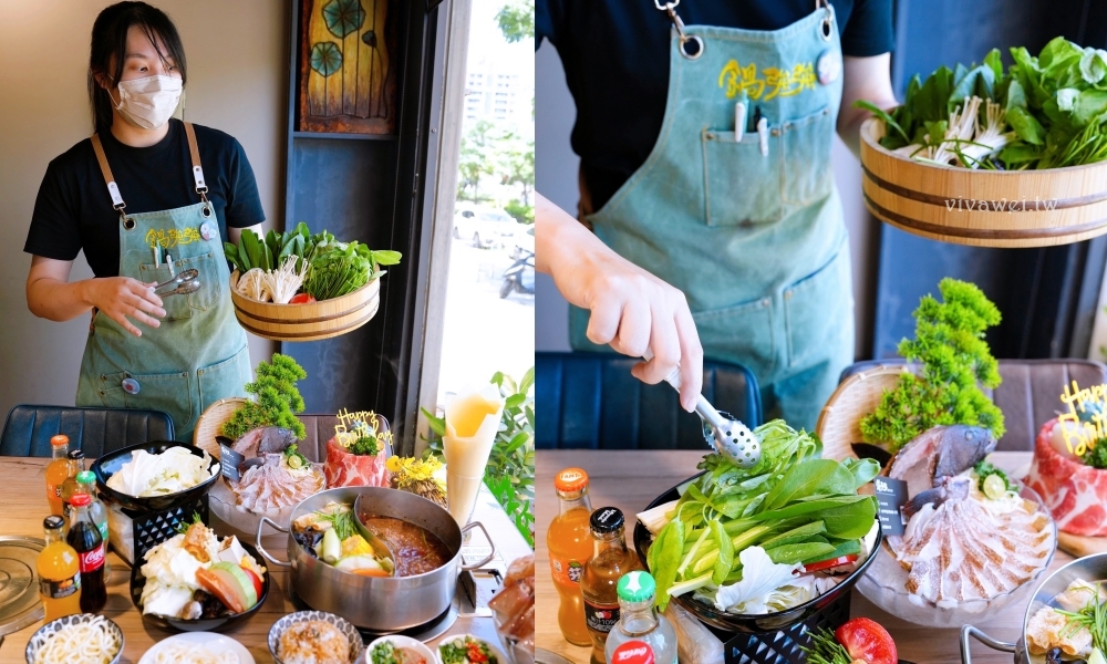 【鍋強強極緻火鍋】新升級桌邊蔬菜免費續加&氣泡飲料暢飲&指定套餐+100元肉肉吃到飽！附設免費停車場~親子友善餐廳~回訪多次的質感火鍋店！