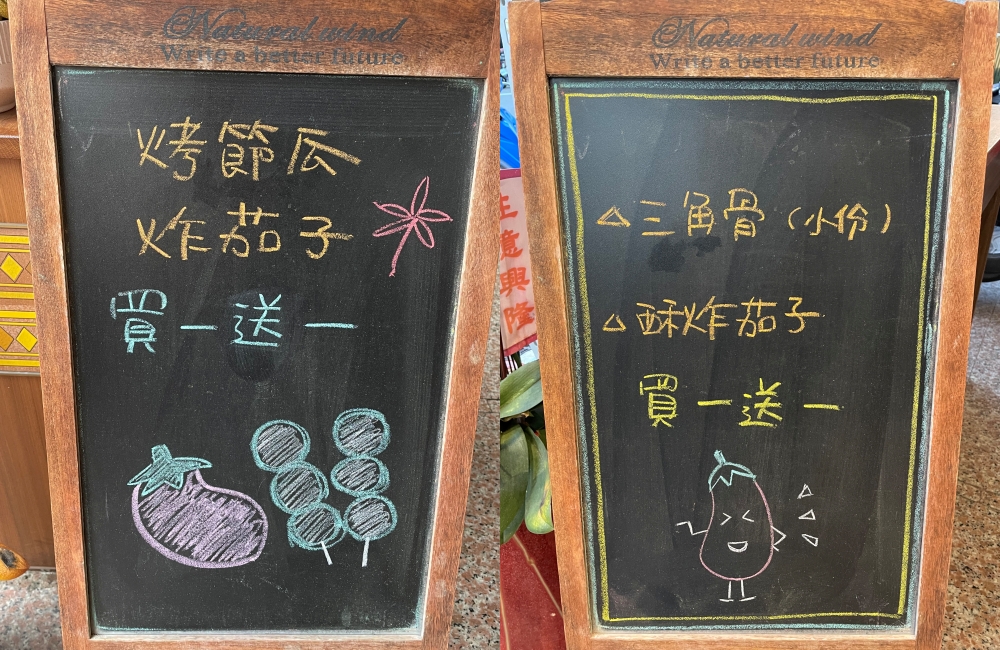 【炸巔炸物】營業至凌晨三點半的炸物&烤物專賣！兩層樓的內用座位~二樓還有投影螢幕可包場！