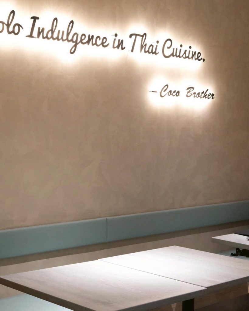 中山站美食新開店！最強南洋湯品專賣 南洋湯研所Coco MaMa，泰奶霜淇淋吃到飽。