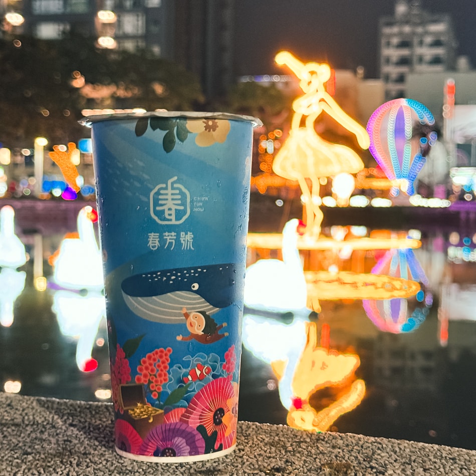 屏東潮飲新地標!春芳號花杯之王,威士忌奶茶、迪荔樂芭引爆打卡熱潮!