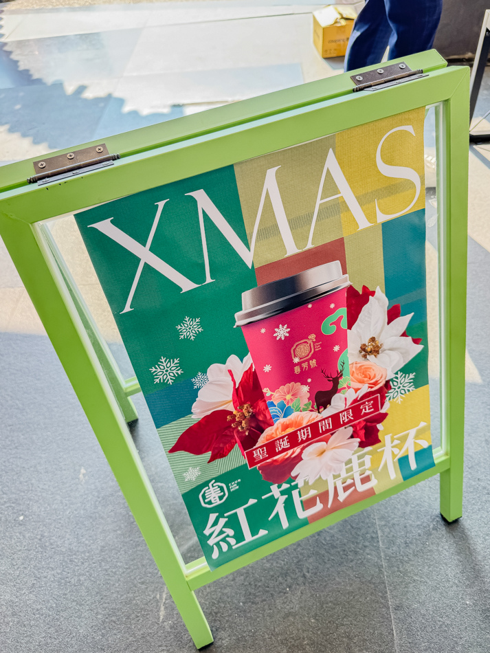 屏東潮飲新地標!春芳號花杯之王,威士忌奶茶、迪荔樂芭引爆打卡熱潮!