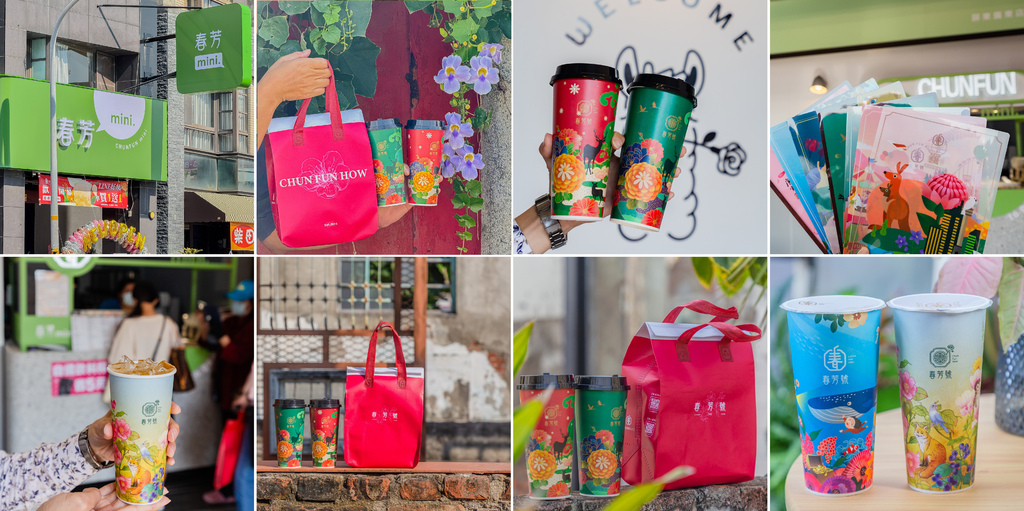 屏東潮飲新地標!春芳號花杯之王,威士忌奶茶、迪荔樂芭引爆打卡熱潮!